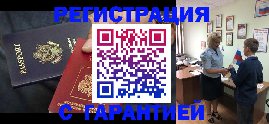 форма 3 в Можге
