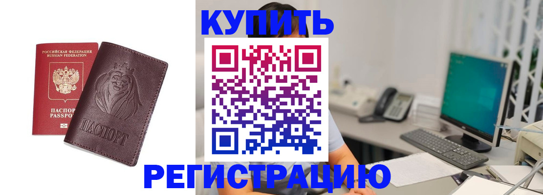 временная регистрация госуслуги в Можге