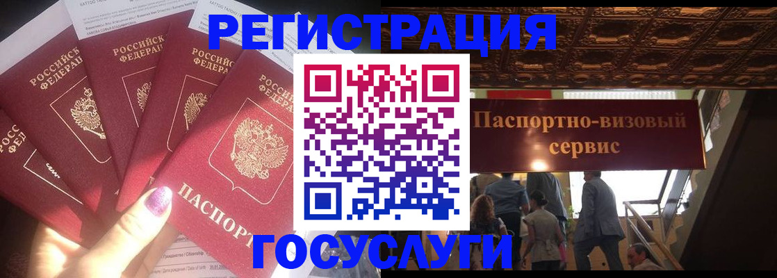 временная регистрация собственник в Можге