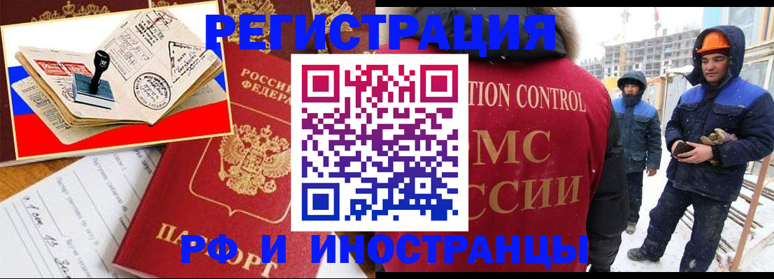 прописка поиск в Можге